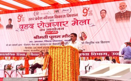 Lucknow : कौशल विकास मिशन के वृहद रोजगार मेले में 3467 युवाओं को मिला रोजगार