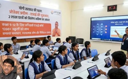 Lucknow : ‘प्रोजेक्ट प्रवीण’ में एआई की शुरुआत, 2 लाख छात्रों को मिलेगा भविष्य का आधार