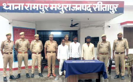 Sitapur : पचास ग्राम स्मैक के साथ हिस्ट्रीशीटर समेत तीन तस्कर गिरफ्तार