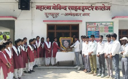 Ambedkarnagar : विंध्याचल सिंह की पुण्यतिथि पर दी गई श्रद्धांजलि, समाज सेवा और संघर्षों को किया याद