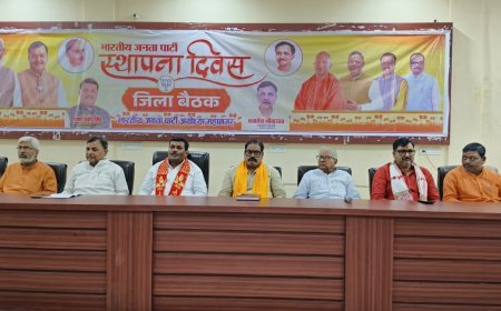 Ayodhya : भाजपा स्थापना दिवस पर अयोध्या में शक्ति प्रदर्शन की तैयारी, बूथ स्तर तक चलेंगे दस दिवसीय कार्यक्रम