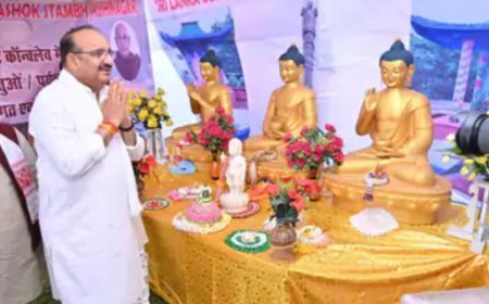 Kushinagar : कुशीनगर में इंटरनेशनल बुद्धिस्ट कॉन्क्लेव शुरू, 300 विदेशी प्रतिनिधि जुटे, विश्व को बुद्ध चाहिए का संदेश दिया