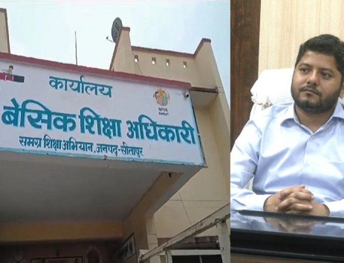 Sitapur: परिषदीय विद्यालयों में भारी फर्जीवाड़ा: 28 फर्जी शिक्षक बर्खास्त, 11 और संदिग्ध – शिक्षा व्यवस्था पर गहरा संकट। 