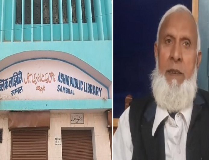 Sambhal: 106 साल पुरानी ‘आशिक पब्लिक लाइब्रेरी’ बनी तालीम का खजाना, 35 हजार किताबों से लोग ले रहे ज्ञान। 