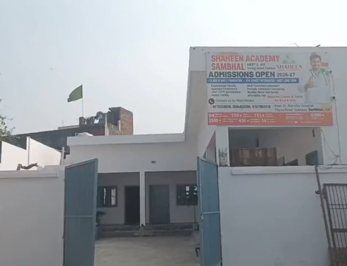 Sambhal : अब NEET-JEE की तैयारी को नई दिशा, शाहीन एकेडमी में 100 सीटों के साथ शुरू हुई कोचिंग