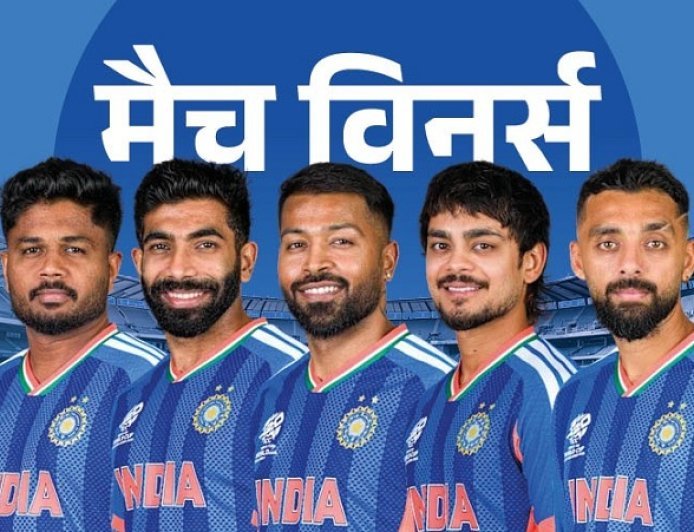 जसप्रीत बुमराह बने 'प्लेयर ऑफ द मैच', संजू सैमसन 'प्लेयर ऑफ द सीरीज', न्यूजीलैंड को 96 रनों से हराकर तीसरा खिताब अपने नाम किया। 