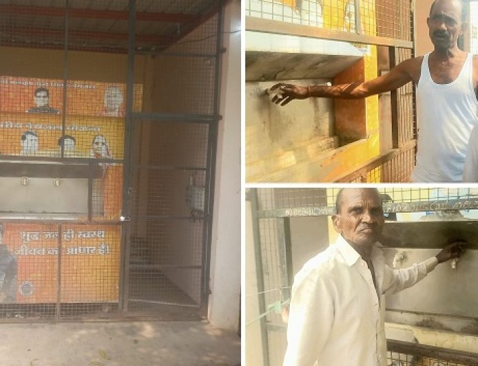 Hardoi: लाखों की लागत से लगे वाटर कूलर बने शोपीस, गर्मी में प्यासे भटक रहे लोग, जिम्मेदार बेफिक्र। 