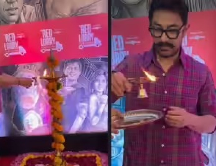 बॉलीवुड के परफेक्शनिस्ट आमिर खान ने रेड लॉरी फिल्म फेस्टिवल के उद्घाटन में जूते उतारकर दीया जलाया, जीता दिल।
