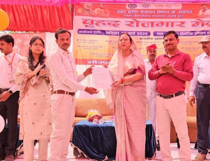 Hardoi: हरदोई में वृहद रोजगार मेला: 43 कंपनियों ने लिए साक्षात्कार, चयनित युवाओं को मिले नियुक्ति पत्र. 