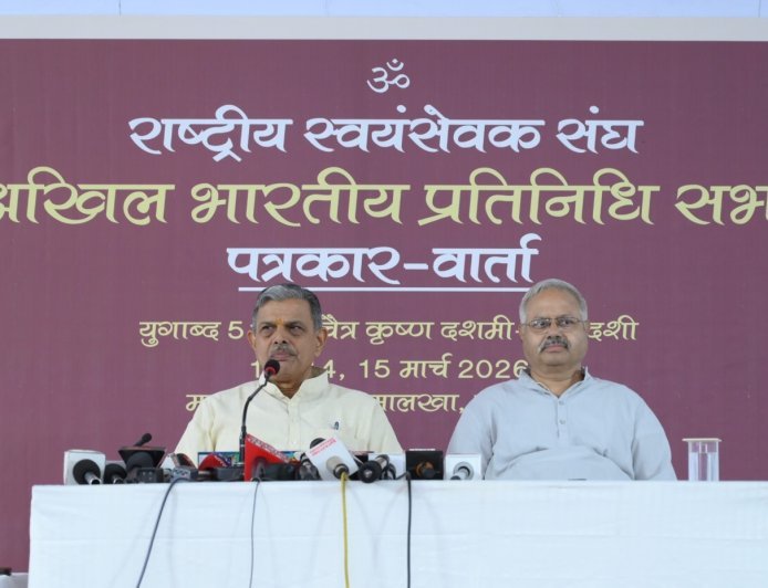 Panipat : राष्ट्रीय स्वयंसेवक संघ की प्रतिनिधि सभा समाप्त, संगठन में बड़ा विस्तार और सामाजिक समरसता पर जोर