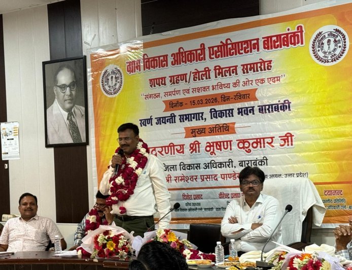 Barabanki : ग्राम विकास अधिकारी एसोसिएशन बाराबंकी ने नए पदाधिकारियों को दिलाई शपथ