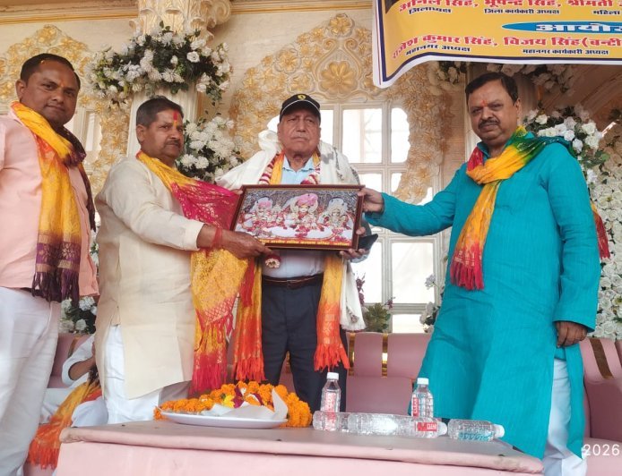 Ayodhya : अयोध्या में अखिल भारतीय क्षत्रिय कल्याण परिषद का होली मिलन समारोह संपन्न