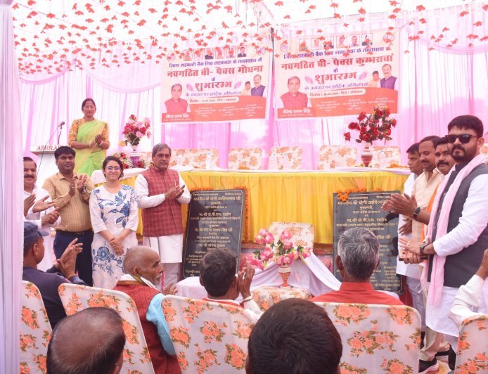 Lucknow : कुम्हरांवा और गोधना बी-पैक्स का उद्घाटन हुआ