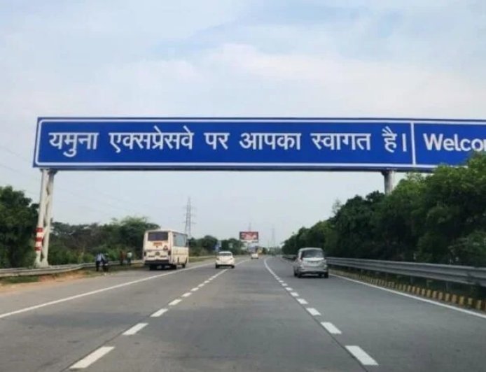 Lucknow : यमुना एक्सप्रेसवे क्षेत्र में बड़े निवेश की रफ्तार तेज, तीन कंपनियों को भूमि आवंटन