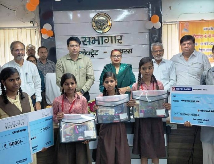 Hathras : कलेक्ट्रेट में उत्तर प्रदेश नव निर्माण के नौ वर्ष पर कार्यक्रम, मेधावी छात्राओं को सम्मान