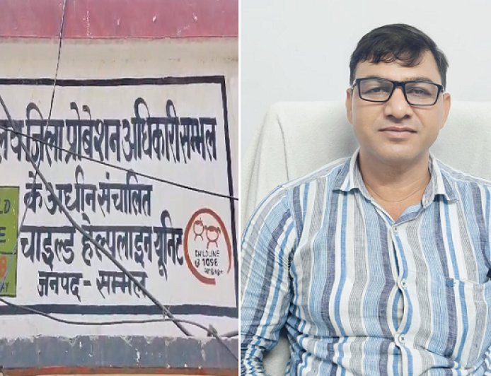 Sambhal: बीमारी का बहाना या जांच से बचने की कोशिश? सम्भल के जिला प्रोबेशन अधिकारी पर घोटाले की आंच तेज। 