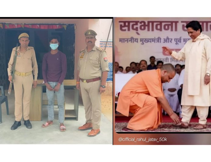 Hardoi : सीएम योगी और मायावती की आपत्तिजनक फोटो पोस्ट करने वाले युवक को गिरफ्तार किया
