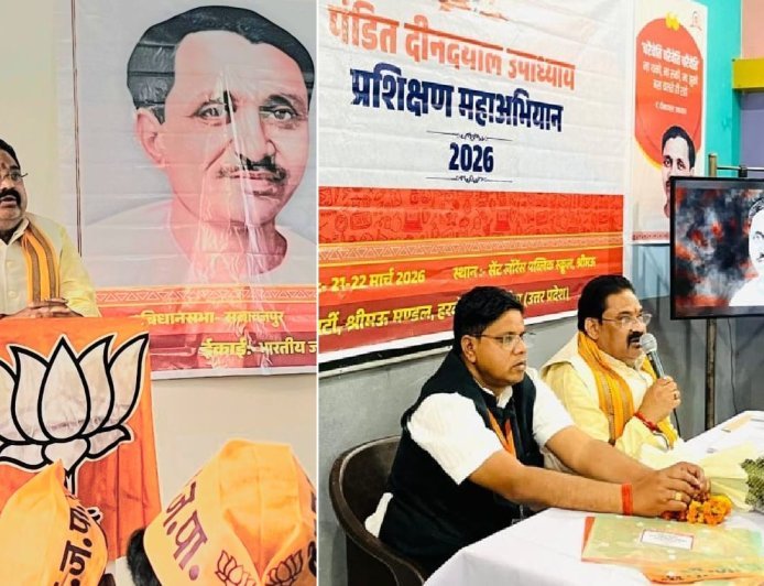 Hardoi : पण्डित दीनदयाल उपाध्याय प्रशिक्षण महा अभियान 2026 के तहत मण्डल प्रशिक्षण वर्ग आयोजित