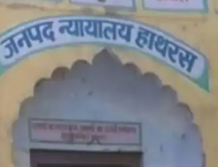 Hathras : 2017 के पेट्रोल पंप हत्याकांड में पांच दोषियों को आजीवन कारावास की सजा