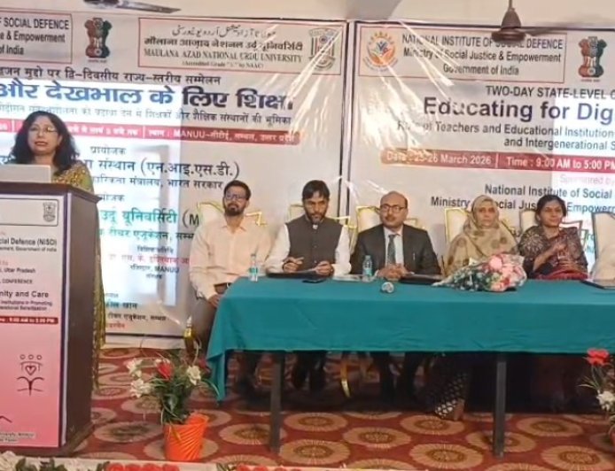 Sambhal: 'गरिमा के साथ बुढ़ापा' का संदेश: सम्भल में बुजुर्गों की देखभाल पर दो दिवसीय राष्ट्रीय सम्मेलन।