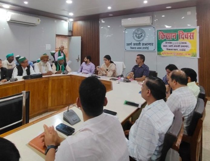 Hardoi: हरदोई में किसान दिवस आयोजित, फार्मर रजिस्ट्री अनिवार्य—सीडीओ ने दिए सख्त निर्देश।
