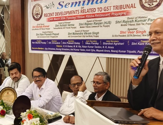 Prayagraj : जीएसटी ट्रिब्यूनल की नई व्यवस्था में बार और बेंच का आपसी समन्वय जरूरी- मेहताब अहमद