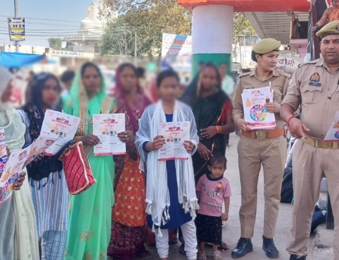 Hathras : मिशन शक्ति 5.0- हाथरस में महिलाओं और बालिकाओं को सुरक्षा और साइबर अपराधों के प्रति किया जागरूक