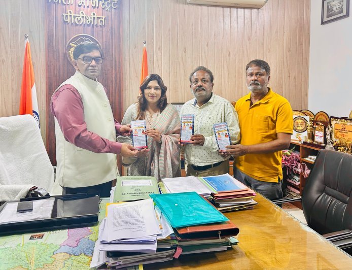 Pilibhit : गोमती उद्गम स्थल माधोटांडा से लखनऊ तक गोमती दर्शन यात्रा का आज होगा शुभारंभ