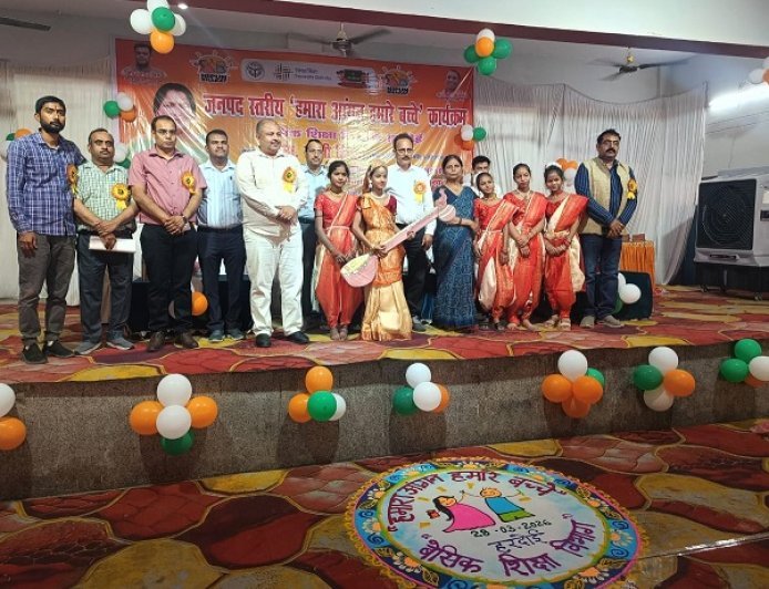 Hardoi: 'हमारा आंगन हमारे बच्चे' कार्यक्रम आयोजित, उत्कृष्ट टीमों को किया गया सम्मानित। 