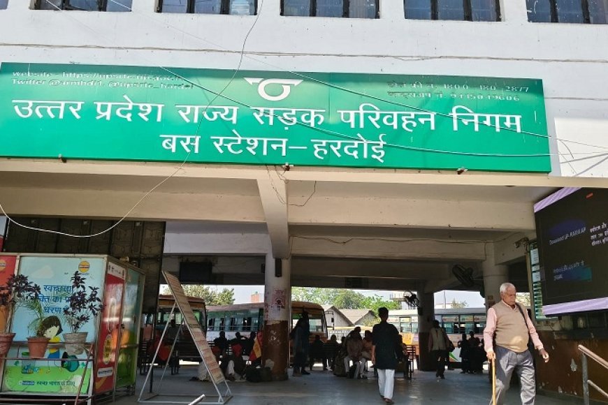 Hardoi UPSRTC: राजस्व वसूली में हरदोई परिक्षेत्र अव्वल, पूरे प्रदेश में बनाया नया रिकॉर्ड। 