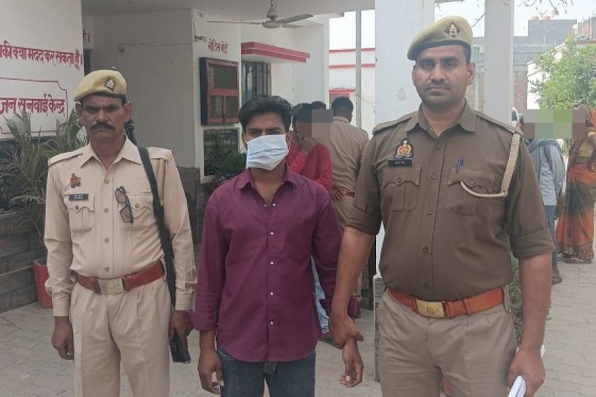 Hardoi: किशोरी को बहला-फुसलाकर ले जाने वाला आरोपी गिरफ्तार, एससी/एसटी एक्ट में कार्रवाई।