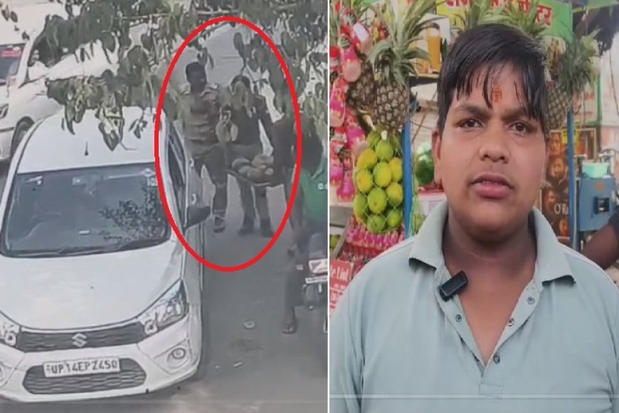 Amroha: जूस के पैसे मांगना दुकानदार को पड़ा भारी, दरोगा ने सरेआम बेरहमी से पीटा; घटना CCTV में कैद। 
