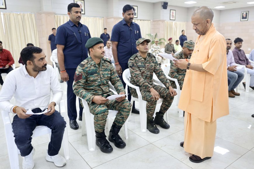 Lucknow : जनता दर्शन- बेफिक्र होकर देशसेवा कीजिए, आपके परिवार की सुरक्षा, सम्मान सरकार के जिम्मे: सीएम योगी