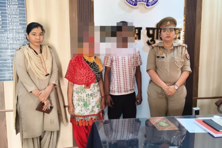 Hathras : हाथरस महिला थाने की पहल से टूटा परिवार फिर जुड़ा, रितु तोमर की काउंसलिंग से पारिवारिक विवाद सुलझा