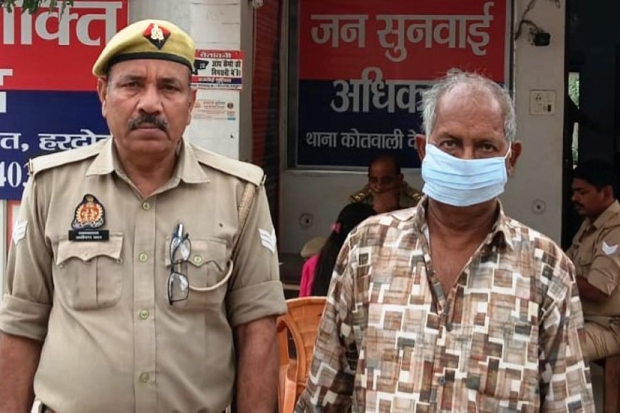 Hardoi : थाना कोतवाली देहात पुलिस ने एक किलोग्राम पांच सौ ग्राम अवैध गाजा बरामद कर आरोपी को किया गिरफ्तार