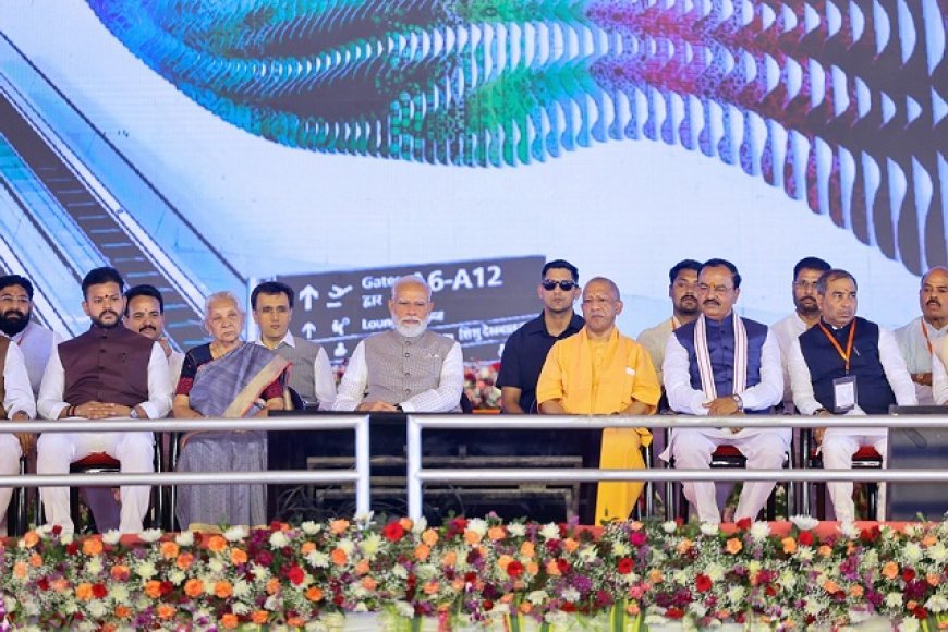 Jewar: दिग्गज बोलेः जेवर बना यूपी का गहना, वैश्विक हब बनने की ओर अग्रसर नोएडा इंटरनेशनल एयरपोर्ट। 