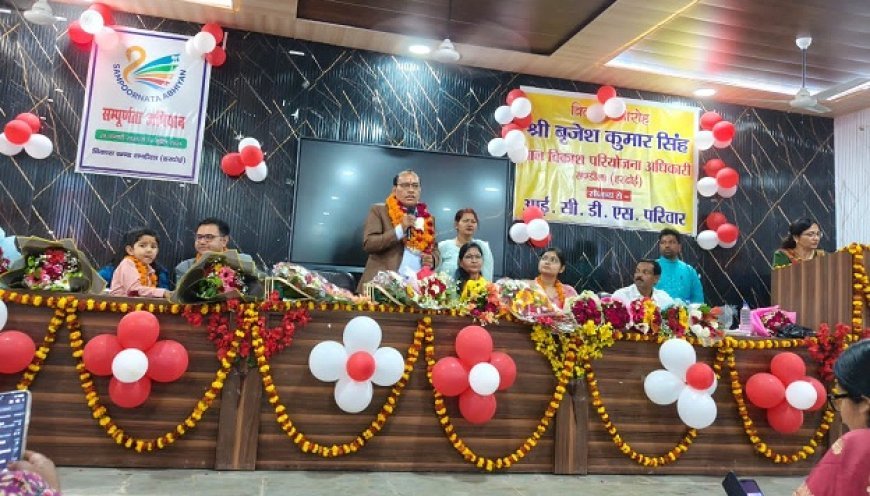 Hardoi: ब्लॉक सभागार में भावभीनी विदाई, बी.के. सिंह हुए सेवानिवृत्त। 