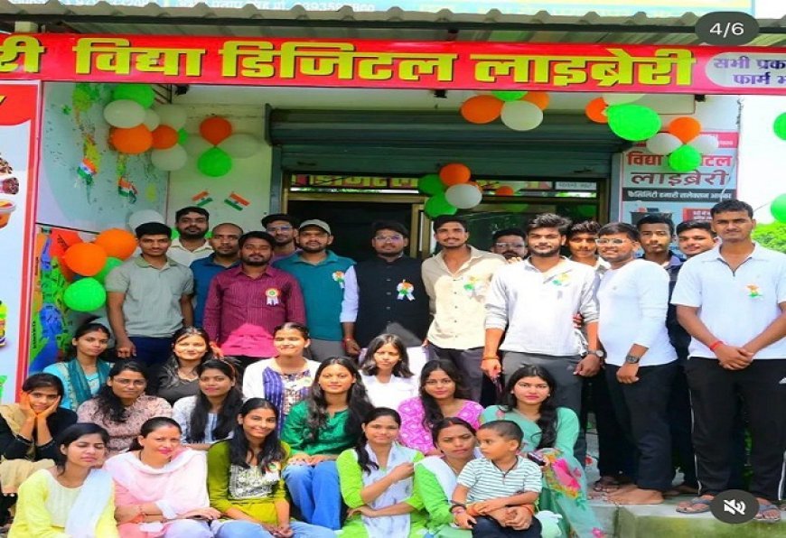 सीएम युवा उद्यमी विकास अभियान से बदली तकदीर: आजमगढ़ के अविनाश ने बनाई डिजिटल लाइब्रेरी चेन।