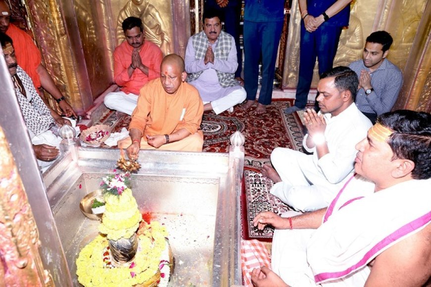 Varanasi: सीएम योगी ने काशी विश्वनाथ धाम में किया पूजन-अर्चन, ‘काशी कोतवाल’ काल भैरव के चरणों में झुकाया शीश। 