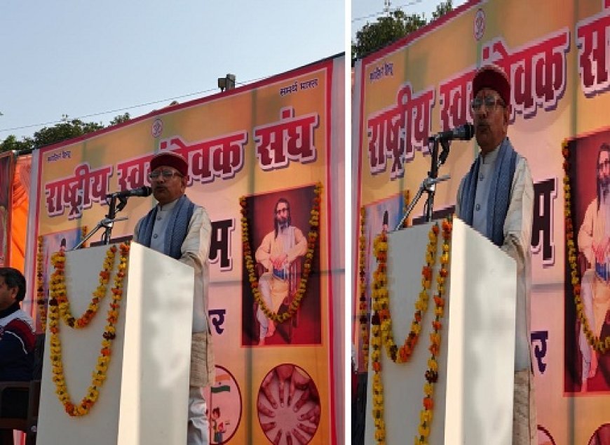 Barabanki: जीआईसी ग्राउंड पर हुआ आरएसएस का शाखा संगम: 24 बस्तियों के सैकड़ों स्वयंसेवक हुए एकत्र, राष्ट्र निर्माण पर जोर। 