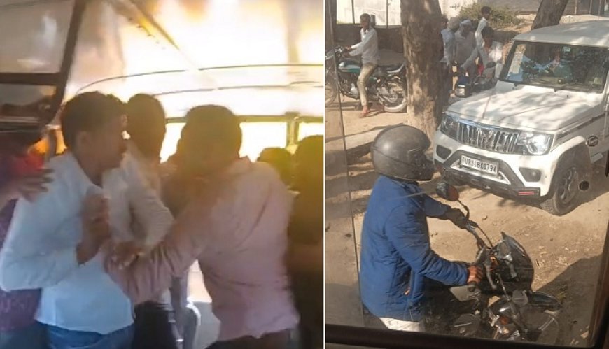 Hardoi: हरदोई में बस रोककर मारपीट और लूट: सांडी क्षेत्र में दबंगों की गुंडागर्दी से दहशत। 