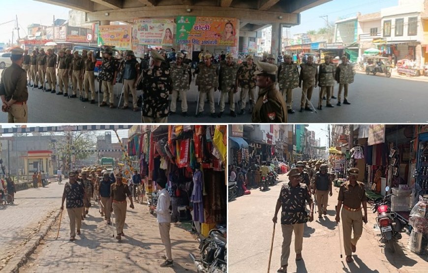 Hardoi: होली, रमज़ान को लेकर संडीला में फ्लैग मार्च, सुरक्षा का दिया गया भरोसा। 