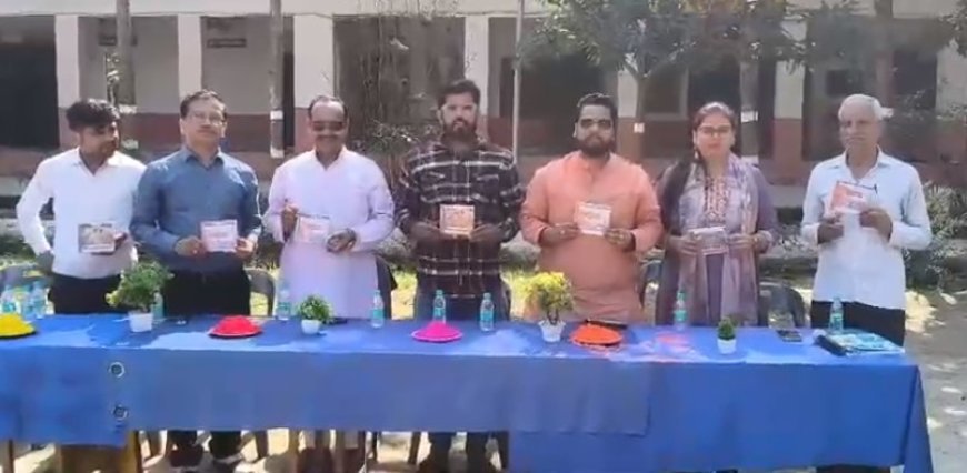 Hardoi: हरदोई की होली में नया रंग: जी म्यूजिक के दो भक्ति गीत लॉन्च, स्वामी कल्याणानंद कॉलेज में हुआ अनावरण। 