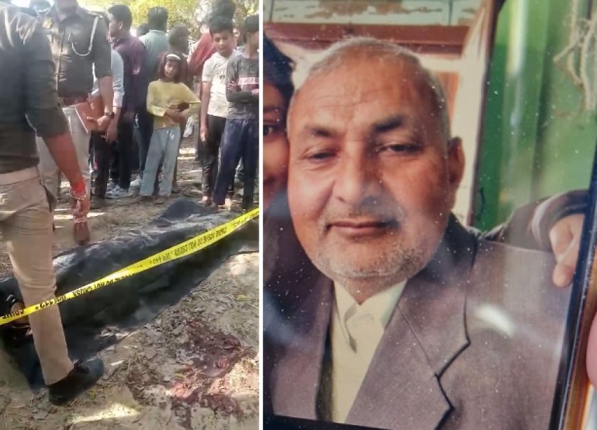 सम्भल में सगे भाई की गोली मारकर हत्या, पेंशन विवाद और टोना-टोटका बना खून का कारण।