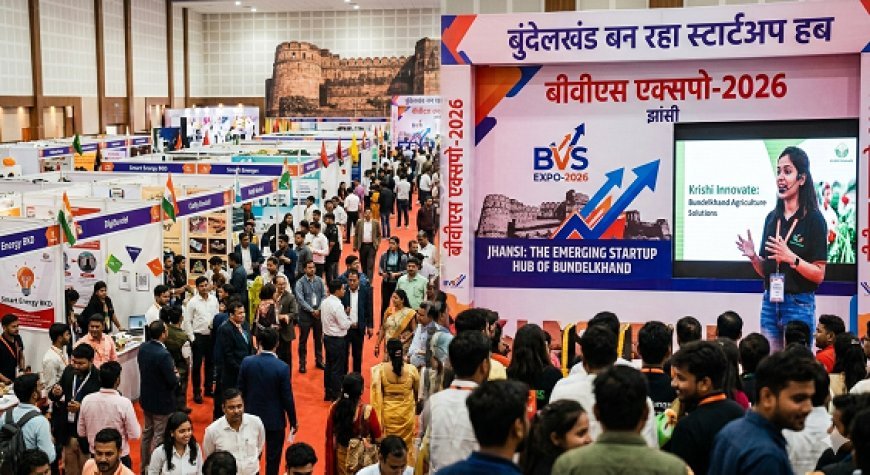 बुंदेलखंड बन रहा स्टार्टअप हब, झांसी में बीवीएस एक्सपो-2026 ने दिखाई झलक।
