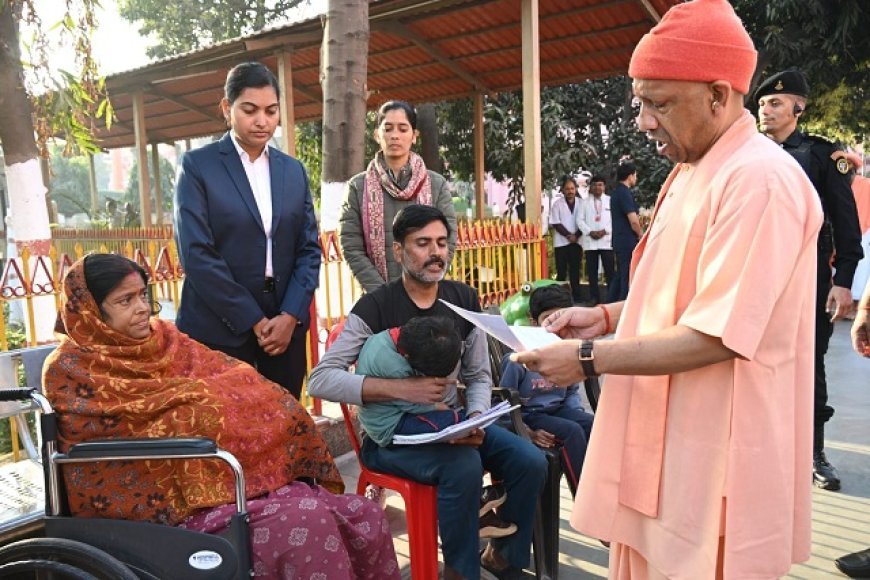 सीएम योगी ने जनता दर्शन में दिया बड़ा आश्वासन: गंभीर बीमारियों के इलाज के लिए बेफिक्र रहें, सरकार देगी पूरी आर्थिक मदद