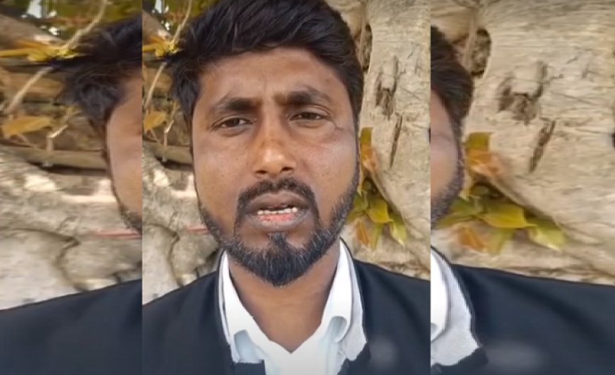 Hardoi: हरदोई जिले में अधिवक्ता पर पड़ोसियों द्वारा मारपीट का आरोप: पुलिस कार्रवाई का इंतजार, सोशल मीडिया पर लगाई गुहार। 