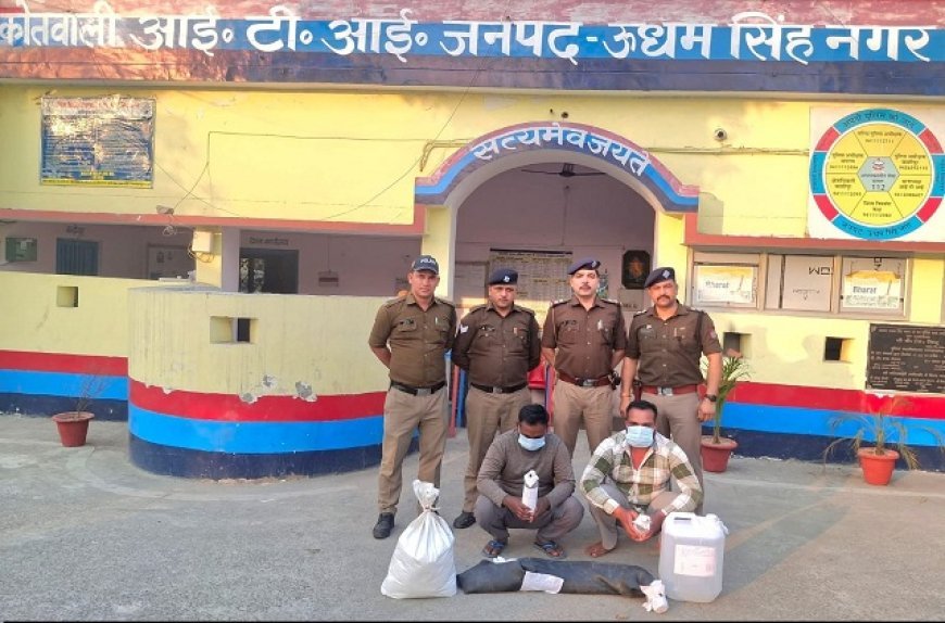 Udham Singh Nagar: कोतवाली आईटीआई पुलिस ने कच्ची शराब के विरुद्ध अभियान चलाकर लगभग 60 लीटर अवैध कच्ची शराब के साथ किया गिरफ्तार।