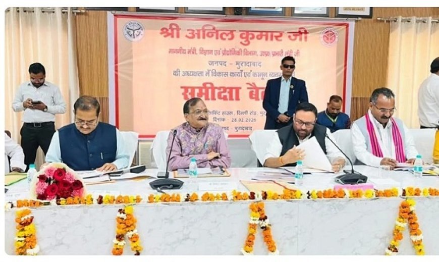 Moradabad: सर्विस रोड की जमीन पर घमासान, मेयर और पीडब्ल्यूडी आमने-सामने; प्रभारी मंत्री की बैठक में गरमाया मामला। 