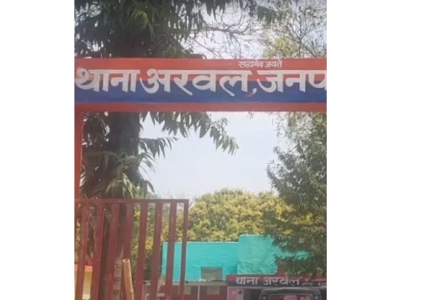 Hardoi: दरवाजे पर बैठी महिला पर हमला, बचाने आए बेटे को भी पीटा; चार आरोपियों पर मुकदमा। 